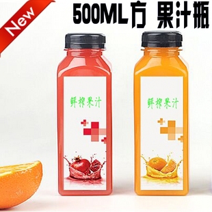 500ml加厚pet饮料瓶方果汁瓶一次性透明塑料瓶子酵素瓶奶茶外卖瓶