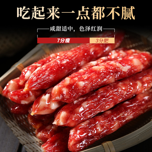 皇中皇正宗广式 中式 风味肉枣麻辣咸味腊肠纯肉精制香肠400g包装
