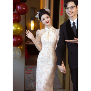 新中式 旗袍订婚礼服2024新款 平时可穿衣服敬酒服结婚当天新娘便装