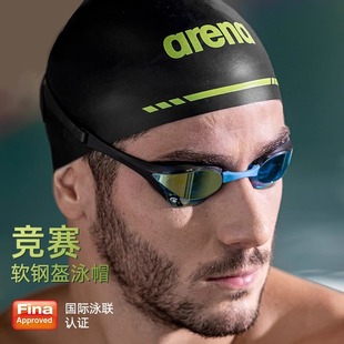 快速硅胶泳帽比赛训练软钢盔泳帽 arena阿瑞娜日本进口专业3D薄款