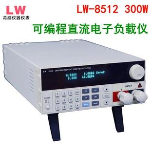 龙威 300W函数信号发生器 8512 数字合成 可编程直流电子负载仪LW