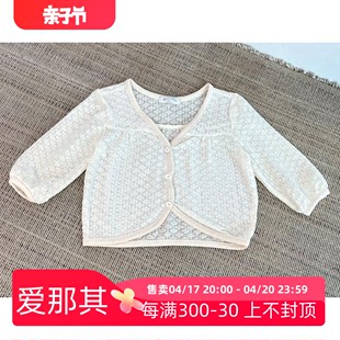 652韩国女童夏季 外搭小上衣 外套薄款 极少数有胸针随机发 长袖