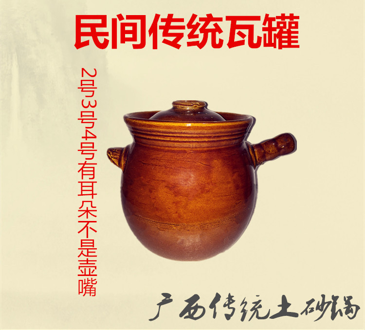 传统土砂锅陶瓷沙煲炖锅煲汤大号土陶土窑瓦罐煨汤煎药煲粥土沙锅
