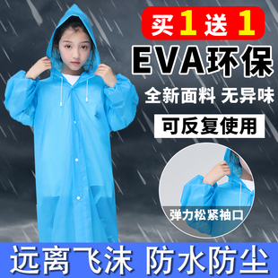 一次性雨衣儿童全身户外加厚男童徒步小孩学生可背包便携女童轻便