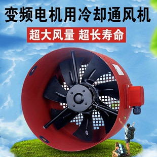 G180 G100 G132 G160A G90 变频电机冷却通风机外转子散热风扇G80