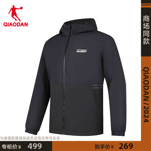 中国乔丹梭织风衣男户外防泼水摇粒外套EFD43235338 商场同款