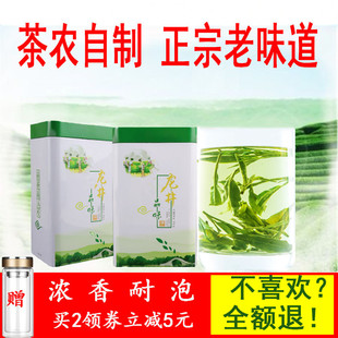 杭州雨前龙井500g正宗绿茶浓香型特级高山茶叶 龙井茶2024新茶罐装