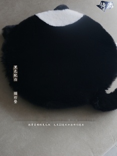 倚澳白兔毛绒坐垫可爱猫形加厚卡通坐椅垫仿毛柔软黑色宠物垫防滑