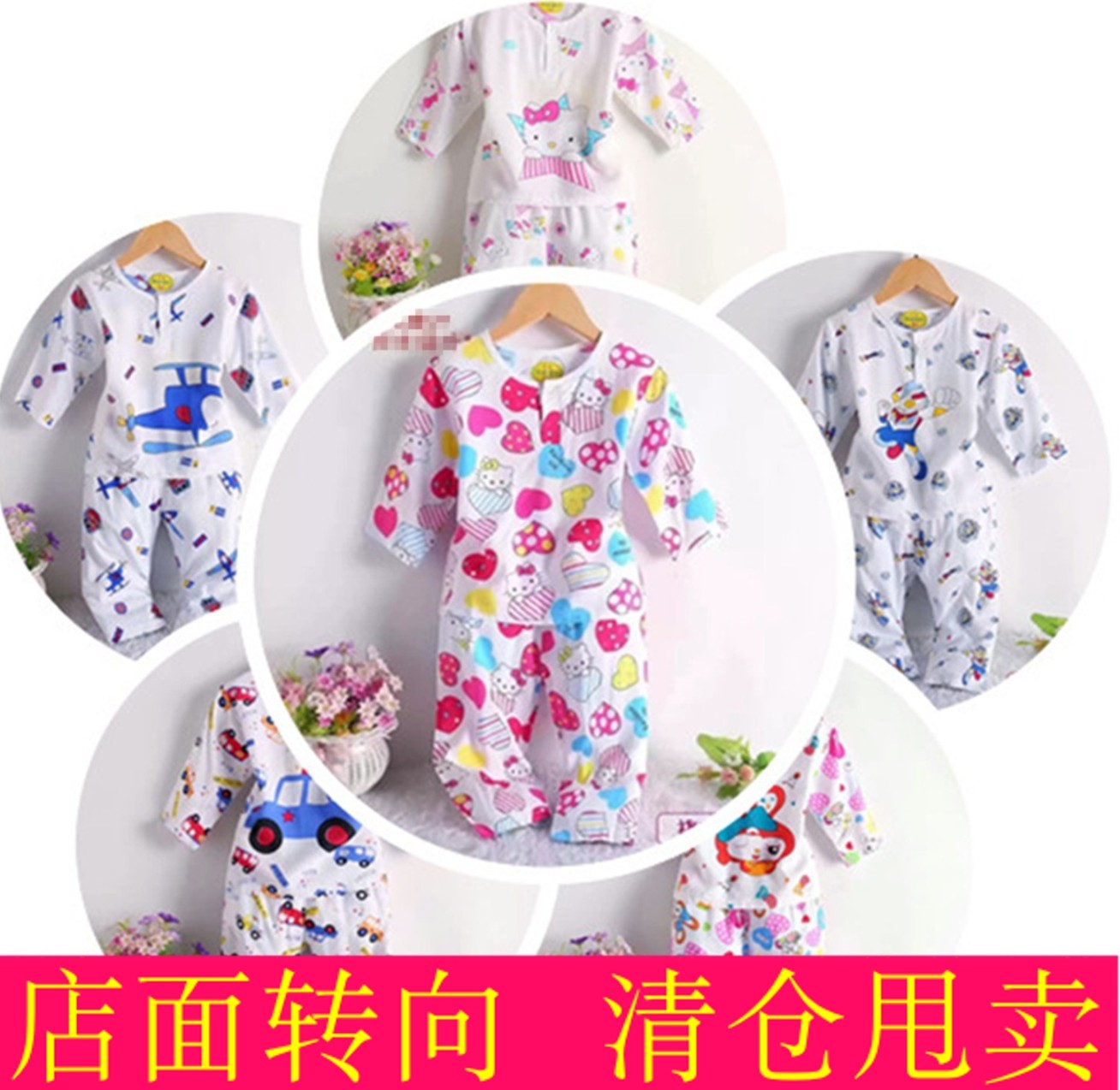 儿童女童夏装 男童宝宝长袖 小孩睡衣婴儿空调服防蚊 纯棉绸绵绸套装