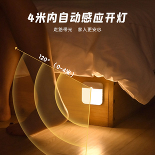 led感应灯 床头灯控免布线方形色智能光三充电感应小夜灯智能USB