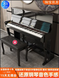电子钢琴 电钢琴88键重锤成人儿童专业家用考级初学者学生智能数码