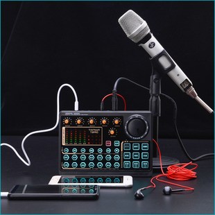 电脑麦克风 唱歌专用主播抖音全套台式 天韵t8pro手机声卡直播套装