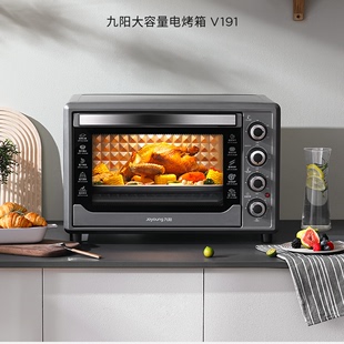 九阳官网官方店家用大容量三层烘培烧烤面包箱电烤箱烤炉45升