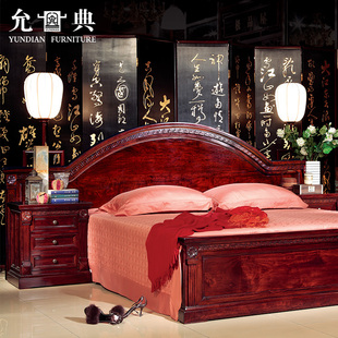 雕花1.5米1.8米双人床 允典红木家具花梨木刺猬紫檀01型卧室欧式