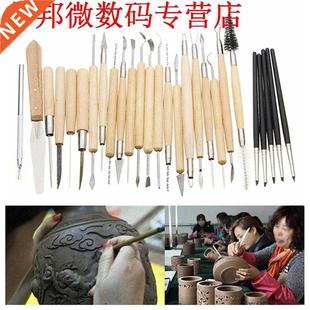 Carving Silicone Tool Hand Gereeds Shaper Hobby Rubber 27pcs