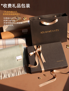 新年生日重要节日妈妈长辈男女情侣礼物 礼盒 AIU品牌礼品围巾包装