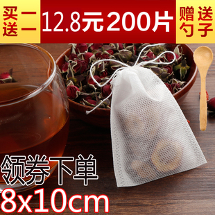 过滤泡茶煲汤煎药中药调料包袋一次性 10无纺布茶包茶袋茶叶包装