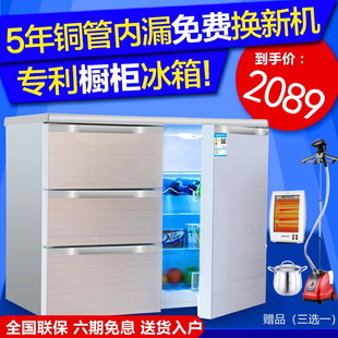 尊贵 橱柜冰箱推拉抽屉嵌入式 210CV卧式 家用静音铜管矮冰箱 BCD