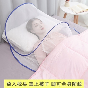 儿童睡觉蚊帐迷你可折叠 免安装 防蚊头罩旅行出差神器防蚊虫便携式