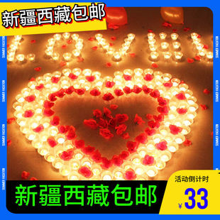 新疆西藏 玫瑰花瓣套餐 电子蜡烛灯 520七夕情人节生日礼物表 包邮