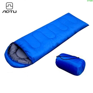 正品 户外折叠信封睡袋 登山野营用具跨境AT6118 超轻野营帐篷睡袋