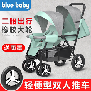 包邮 双胞胎婴儿手推车前后坐婴儿车轻便折叠双人双座推车可躺 正品