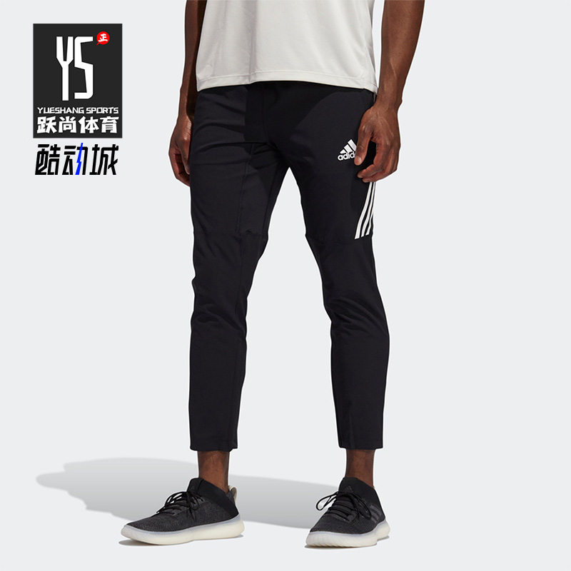 Adidas 男子训练透气休闲运动长裤 新款 GM0639 阿迪达斯正品