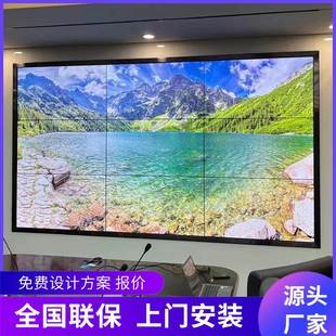 55寸液晶拼接屏4K高清监控大屏显示器lcd无缝会议室电视墙
