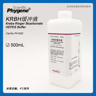 科研实验 PH1832 PHYGENE 500mL KRBH缓冲液