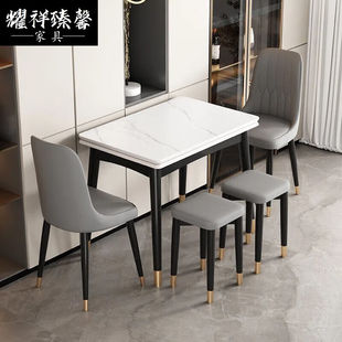 岩板折叠餐桌家用小户型实木现代简约可伸缩 2023耀祥臻馨2023新款