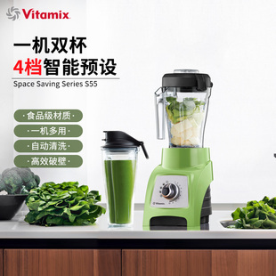 美国Vitamix破壁机商家用小型豆浆机全自动静音多功能料理机碎冰