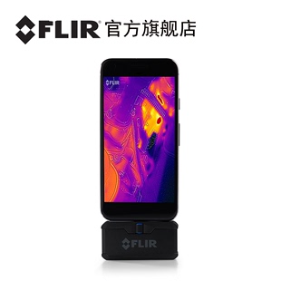 官方菲力尔3代FLIR ONE 热感红外线热成像仪热像仪 PRO手机热成像