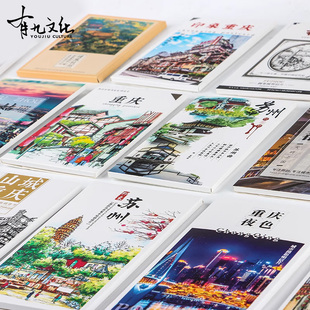 中国风手绘文艺明信片简约ins生日贺卡励志城市唯美小清新卡片
