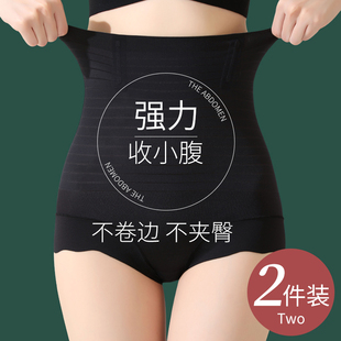 女 收小肚子强力塑形翘臀收胯产后束腰塑身安全内裤 高腰收腹提臀裤