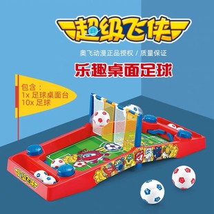 世界杯亲子互动游戏儿童玩具 奥杰超级飞侠桌面足球双人弹射对战
