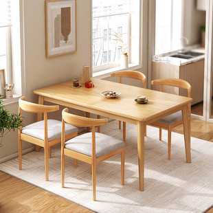 餐桌家用小户型现代简约长方形实木腿饭桌吃饭桌椅组合家用小桌子