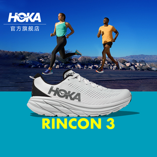 HOKA ONE Rincon3减震防滑耐磨轻便 男女秋冬林康3公路跑步鞋