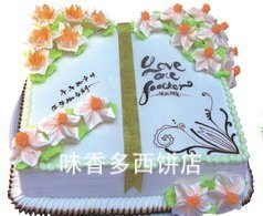 学生生日蛋糕 学业蛋糕 北京书形蛋糕 书本蛋糕 北京书蛋糕
