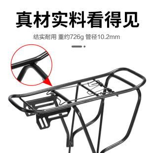 载重后置物架尾架 自行车后座架可载人单车山地单车骑行组装