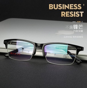 中号 TR90半框磨砂黑眼镜框男 超轻光学眼镜框可配镜片 眼镜架
