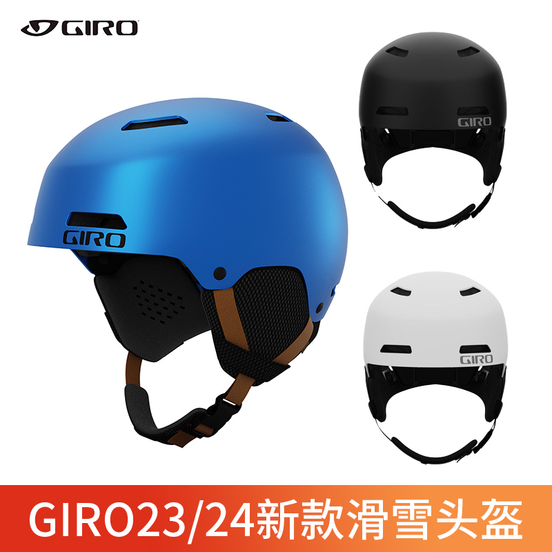 舒适 24新滑雪头盔男女大童单双板通用MIPS防摔户外运动盔 GIRO23