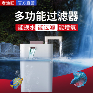 小型增氧泵 鱼缸过滤器三合一净水循环免换水族箱内置瀑布壁挂式