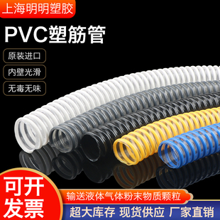 韩国东谷塑筋管 排水管 PVC塑料波纹管 物料输送管 PVC螺旋塑筋管