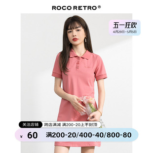 ROCO粉色高端POLO领连衣裙宽松气质减龄娃娃领T恤裙 清仓特价