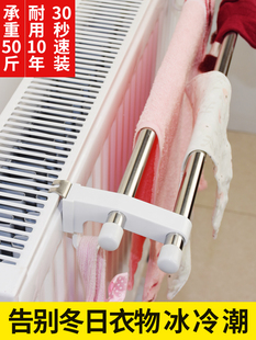 不锈钢挂钩置物架 散热器暖气片晾衣架毛巾杆家用多功能插挂式 板式