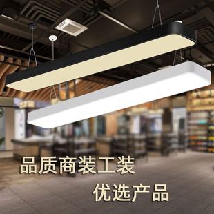 调光调色LED办公灯长条灯办公室商铺超市发廊吊灯长方形平板灯