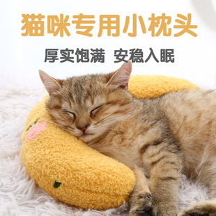 猫咪专用小枕头猫垫子柔软小毯子宠物枕头狗用小枕头狗狗专用枕头