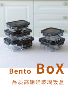 上班族便当盒分隔带饭餐盒可微波炉加热保鲜盒 PAGOO玻璃饭盒日式