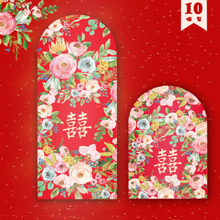 原创结婚庆用品高档创意个性 中国风喜字红包袋利是封红包 包邮