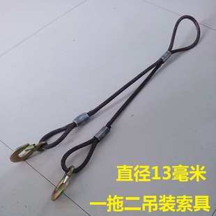索具设备移挪维修工具固定吊环 直径13毫米钢丝挂钩吊索具搬运吊装